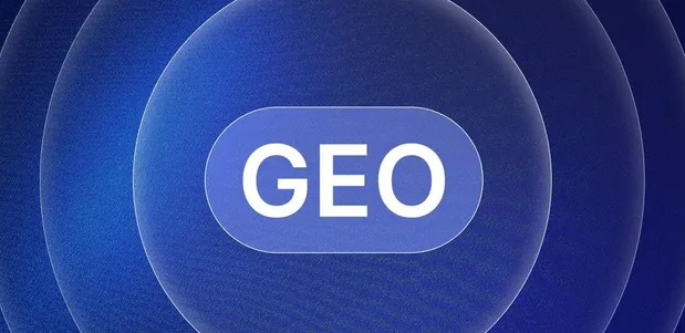 成安县生成式引擎优化赛道升温，盘点 GEO 行业发展态势