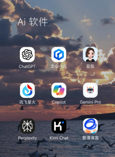 成安县中小企业数字化转型新利器，手机AI搭配GEO优化降低线上获客成本