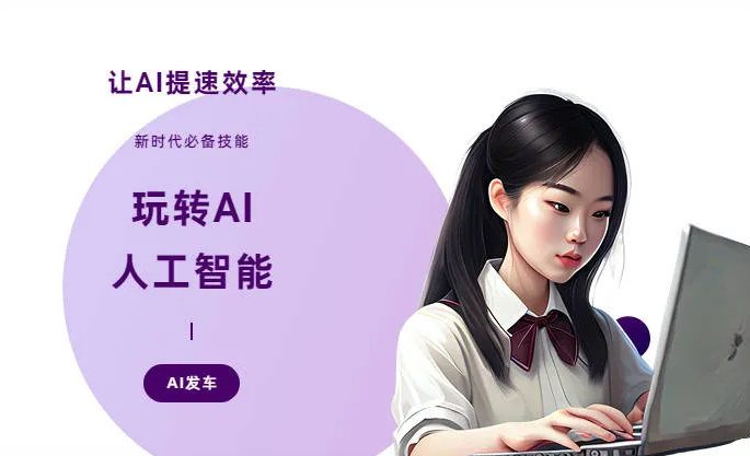 成安县AI技术拆解：手机智能软件检索底层逻辑，读懂GEO优化核心原理