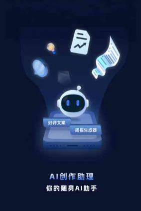 成安县工业制造行业专属GEO优化方案，依托手机AI挖掘精准采购客源