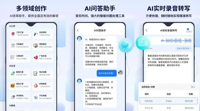 成安县告别SEO同质化内卷，GEO优化开启AI营销新赛道