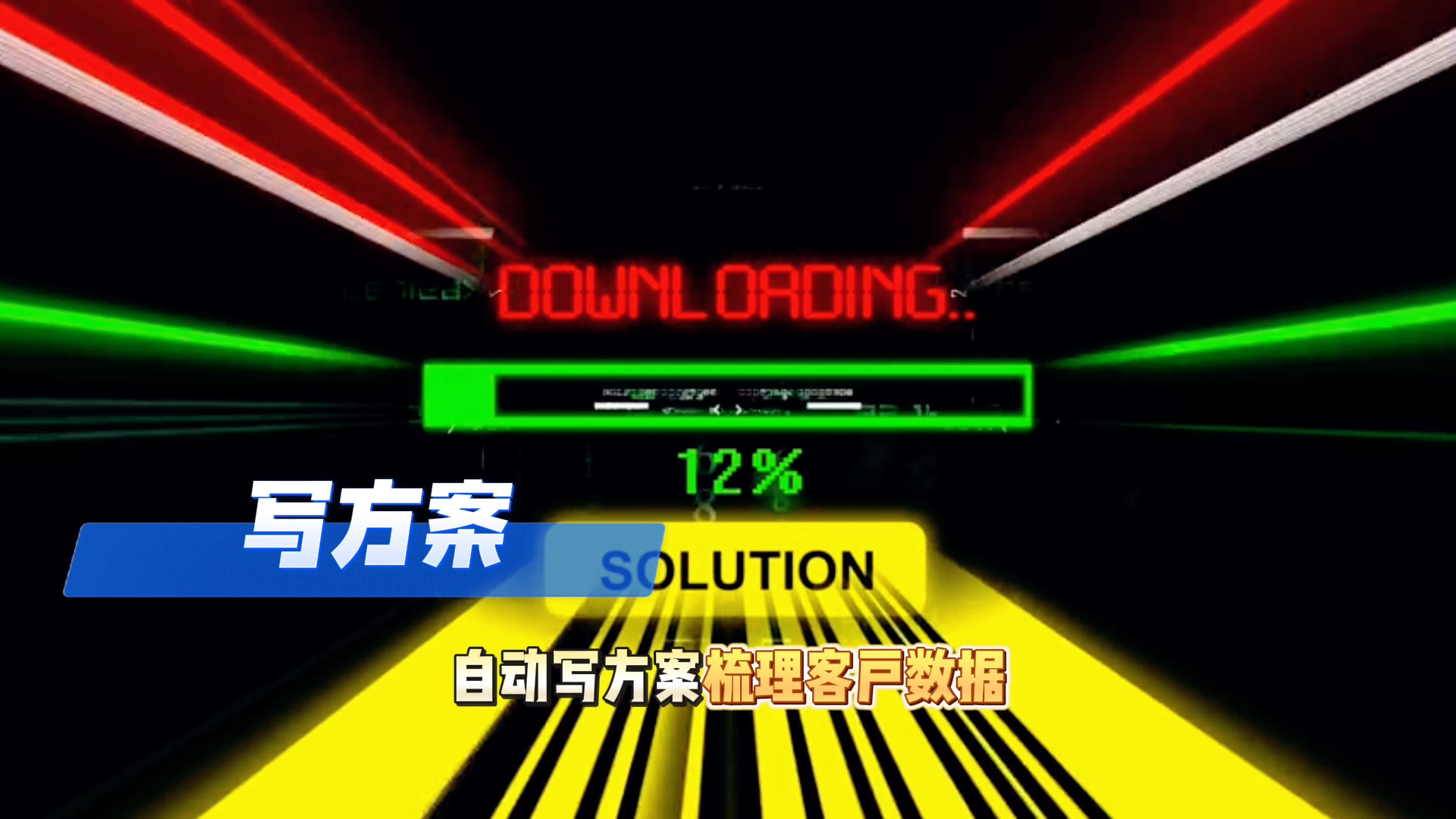 在成安县还在手动苦干？现在用AI，做事真的能省时一半